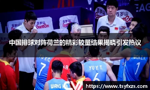 易游体育