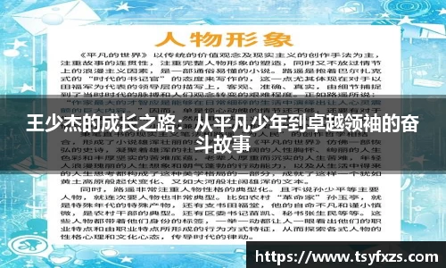 米乐YY易游