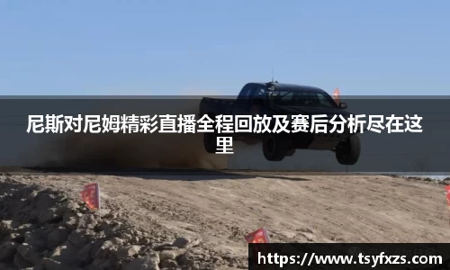 易游体育