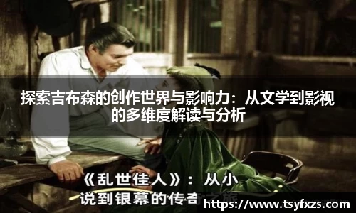 yy易游体育