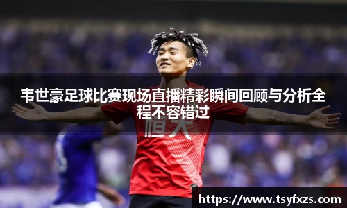 yy易游体育