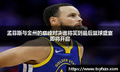 yy易游体育