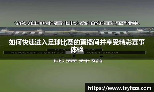 yy易游