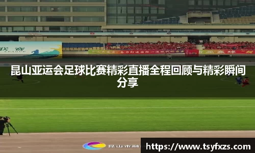 米乐YY易游