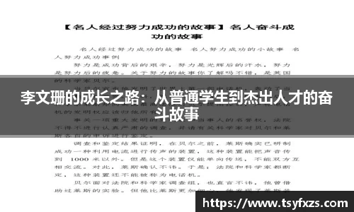 米乐YY易游
