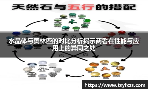易游体育