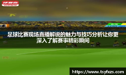 易游体育